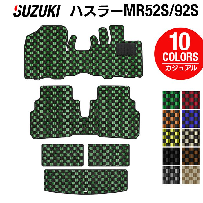 スズキ 新型対応 ハスラー MR52S MR92S フロアマット+トランクマット ラゲッジマット ◆カジュアルチェック 日本製 HOTFIELD