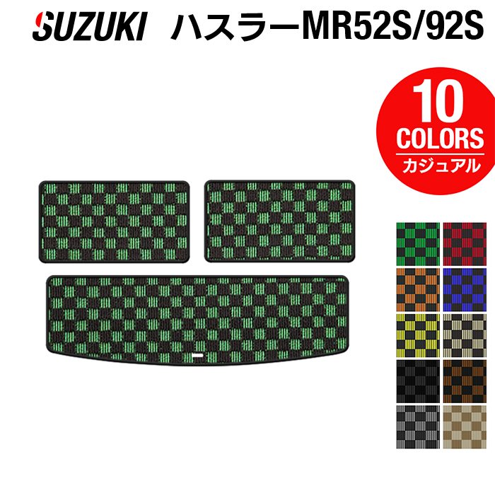 スズキ 新型対応 ハスラー MR52S MR92S トランクマット ラゲッジマット ◆カジュアルチェック 日本製 HOTFIELD