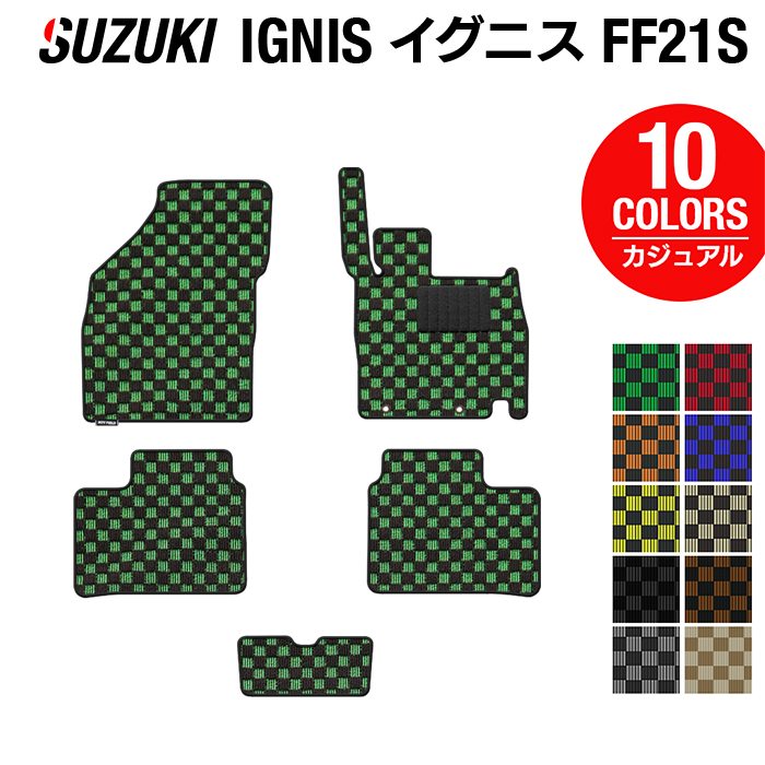 スズキ IGNIS イグニス FF21S フロアマット ◆カジュアルチェック 日本製 HOTFIELD