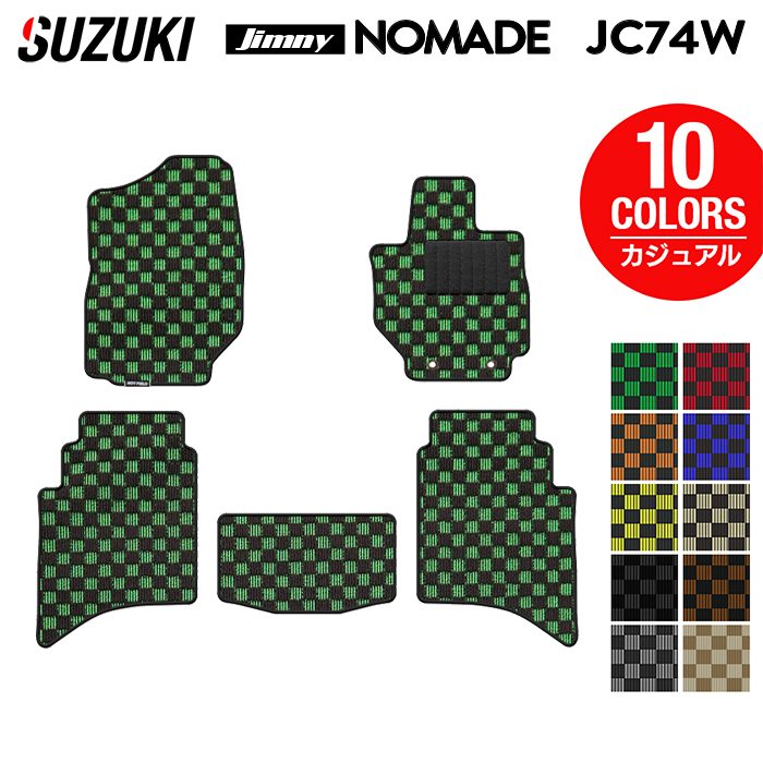 スズキ 新型 ジムニー ノマド JC74W フロアマット ◆カジュアルチェック 日本製 HOTFIELD