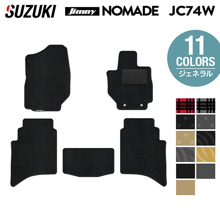 スズキ 新型 ジムニー ノマド JC74W フロアマット ◆ジェネラル 日本製 HOTFIELD