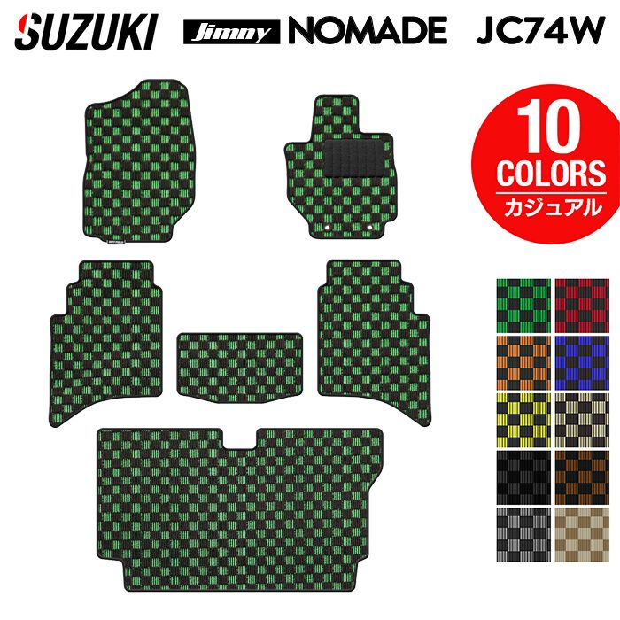 スズキ 新型 ジムニー ノマド JC74W フロアマット＋トランクマット ラゲッジマット ◆カジュアルチェック 日本製 HOTFIELD