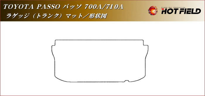 トヨタ パッソ PASSO 700系 710系 トランクマット ラゲッジマット ◆カジュアルチェック 日本製 HOTFIELD