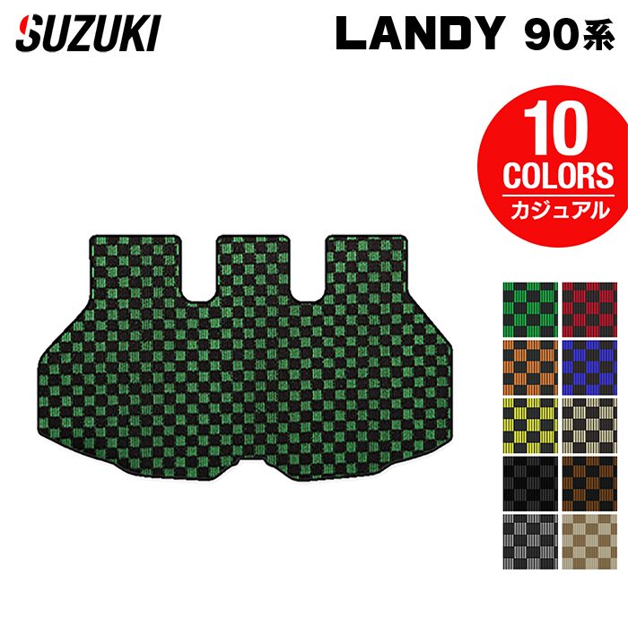 スズキ 新型 ランディ 90系 トランクマット ラゲッジマット ◆カジュアルチェック 日本製 HOTFIELD