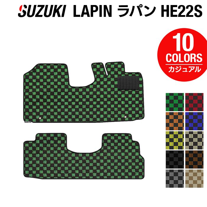 スズキ アルト ラパン アルトラパン HE22S フロアマット ◆カジュアルチェック 日本製 HOTFIELD
