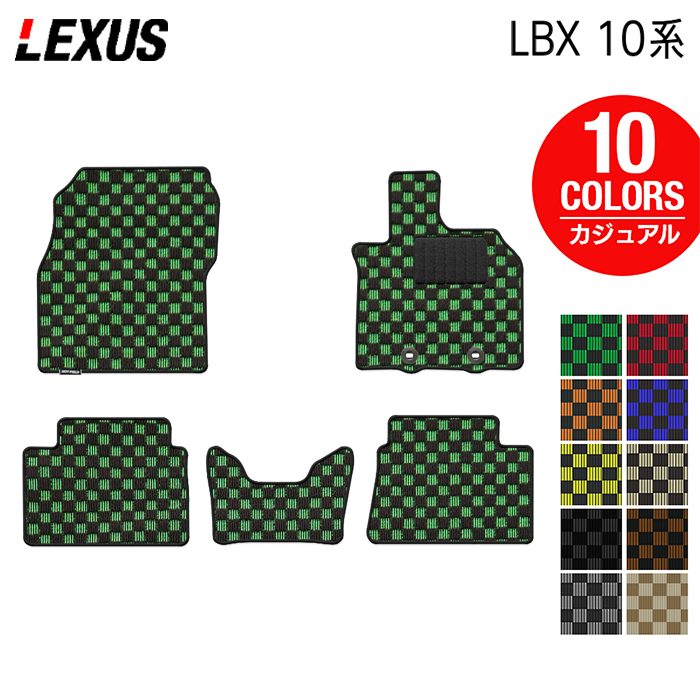 レクサス 新型 LBX 10系 フロアマット ◆カジュアルチェック 日本製 HOTFIELD