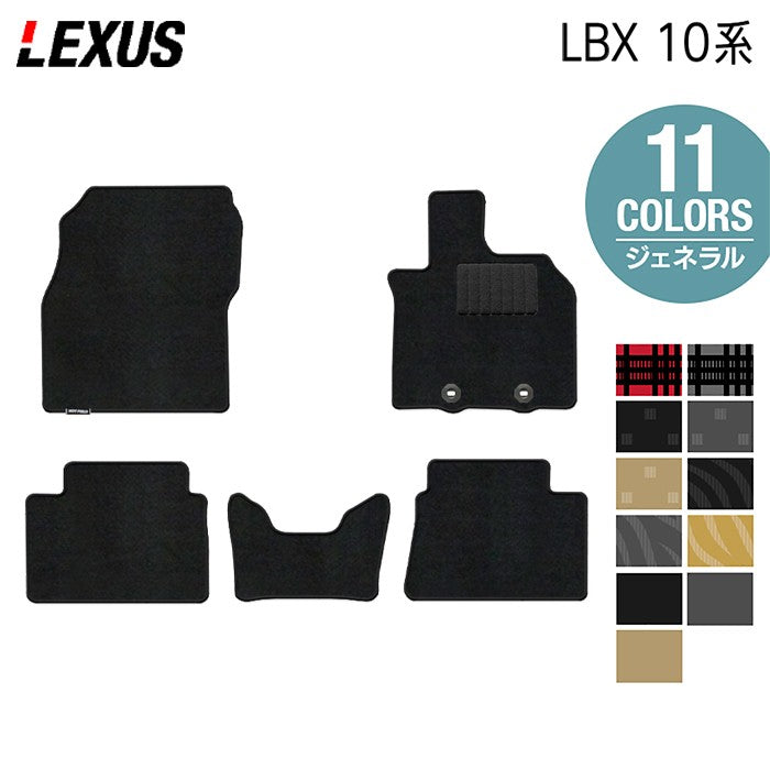 レクサス 新型 LBX 10系 フロアマット ◆ジェネラル 日本製 HOTFIELD
