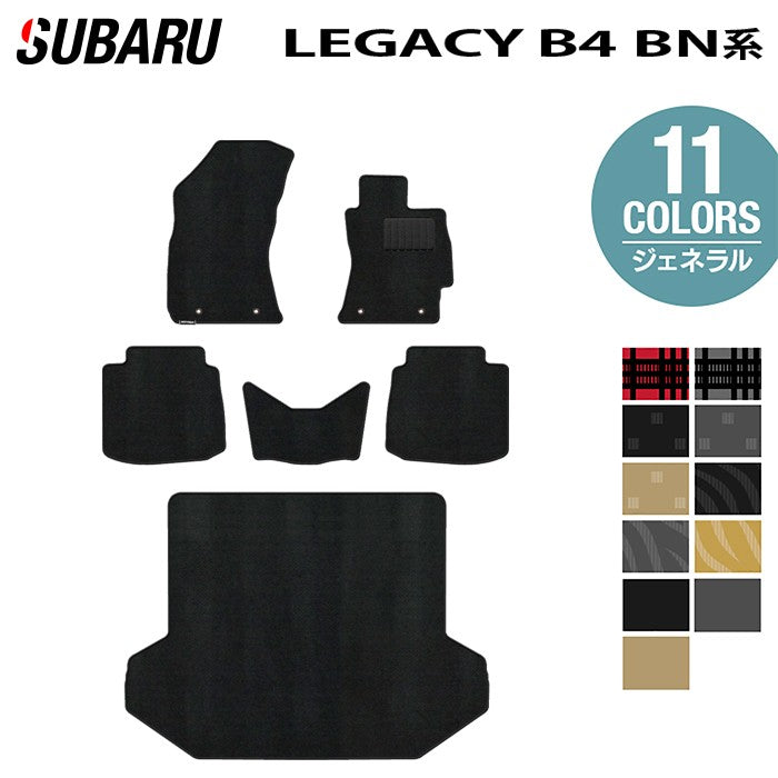 スバル レガシィ B4 BN9 フロアマット+トランクマット ラゲッジマット ◆ジェネラル 日本製 HOTFIELD