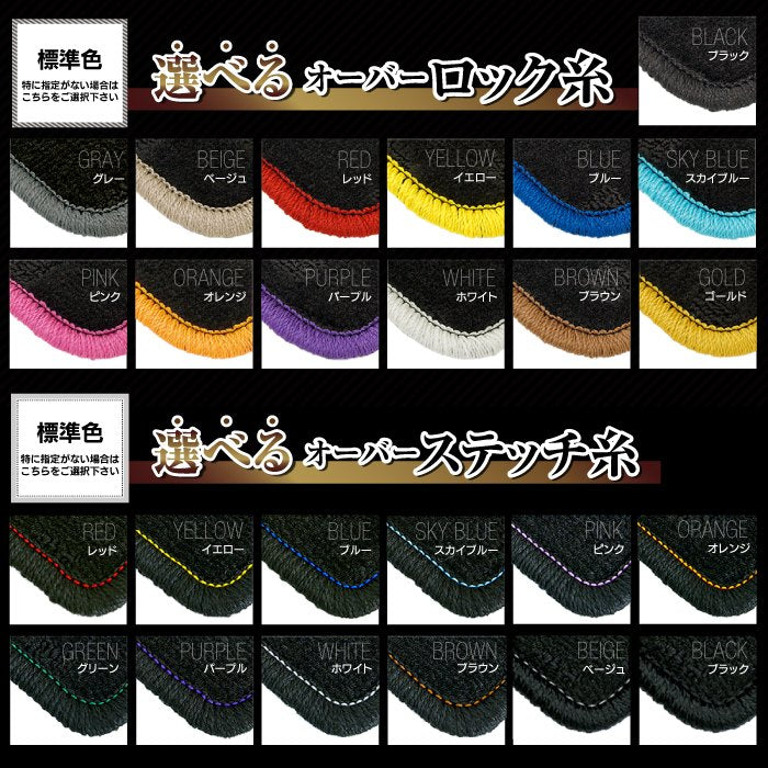 三菱 eKクロス EV B5系 トランクマット ラゲッジマット  ◆重厚Profound 日本製 HOTFIELD