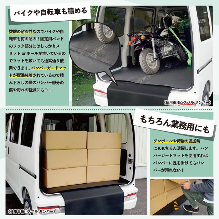 日産 NV100クリッパーバン DR17V ロングラゲッジマット ロングトランクマット ◆カーボンファイバー調 リアルラバー 日本製 HOTFIELD