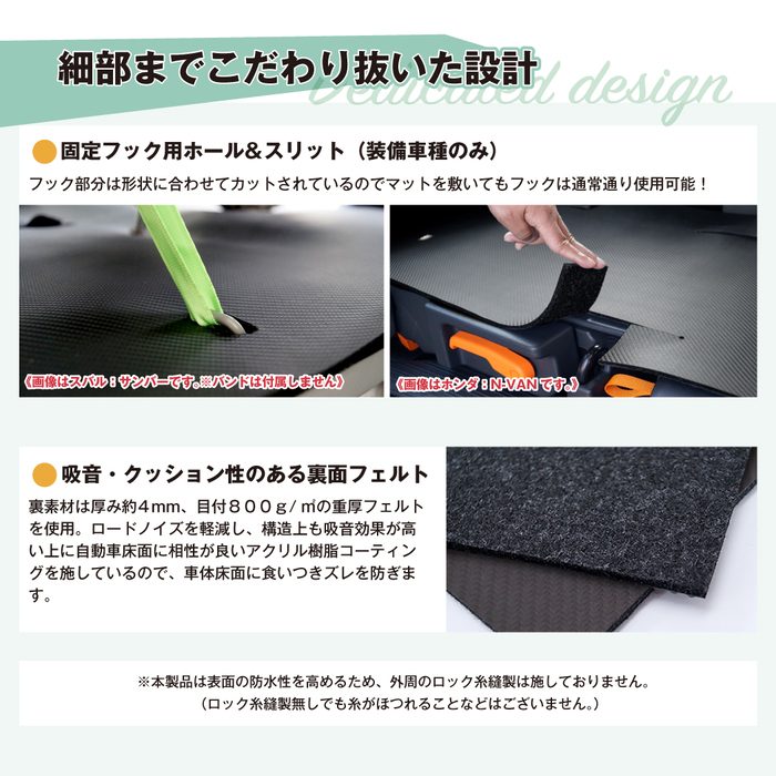 マツダ スクラムバン DG17V ロングラゲッジマット ロングトランクマット ◆カーボンファイバー調 リアルラバー 日本製 HOTFIELD