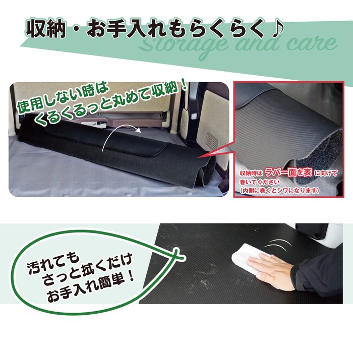 スズキ エブリィバン DA17V ロングラゲッジマット ロングトランクマット ◆カーボンファイバー調 リアルラバー 日本製 HOTFIELD