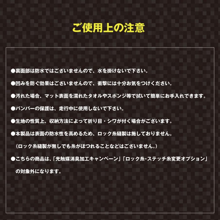 トヨタ 新型対応 ピクシスバン S7系 ロングラゲッジマット ロングトランクマット ◆カーボンファイバー調 リアルラバー 日本製 HOTFIELD