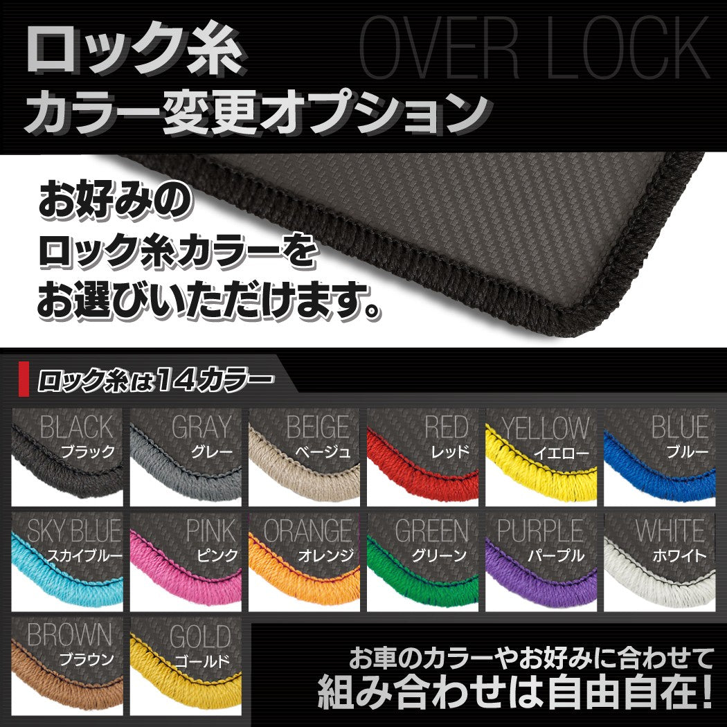 スズキ スイフト ラゲッジルームマット スイフトスポーツ SWIFT ZC系 ZD系 4代目 カーボンファイバー調 リアルラバー 送料無料 日本製 HOTFIELD