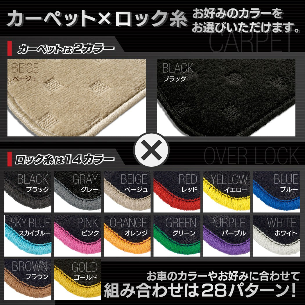ホンダ Fit フィット ラゲッジルームマット GP系 2017.6~モデル対応 ハイブリッド車用 ◆ 送料無料 日本製 HOTFIELD