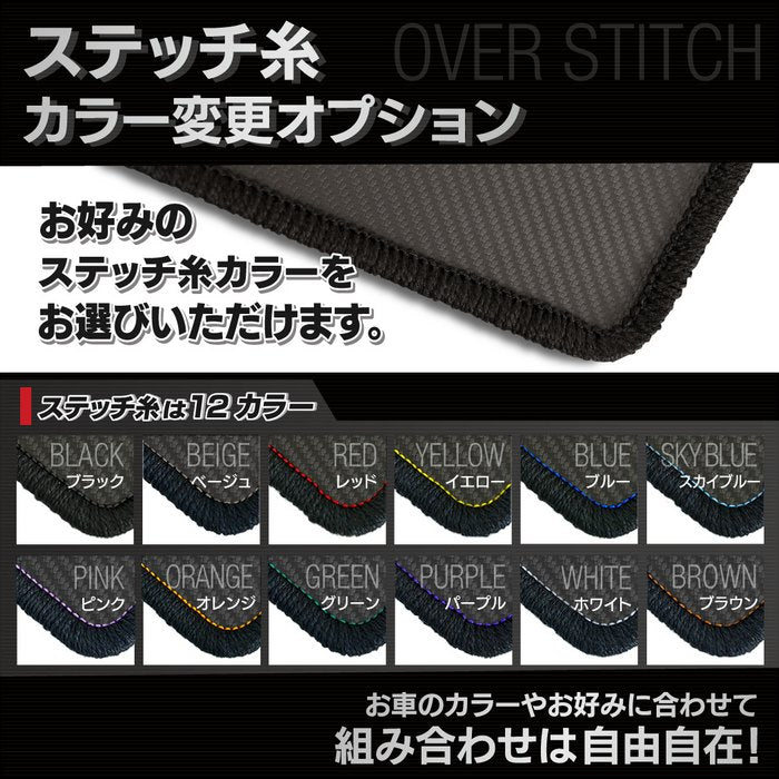 スズキ スイフト ラゲッジルームマット スイフトスポーツ SWIFT ZC系 ZD系 4代目 カーボンファイバー調 リアルラバー 送料無料 日本製 HOTFIELD