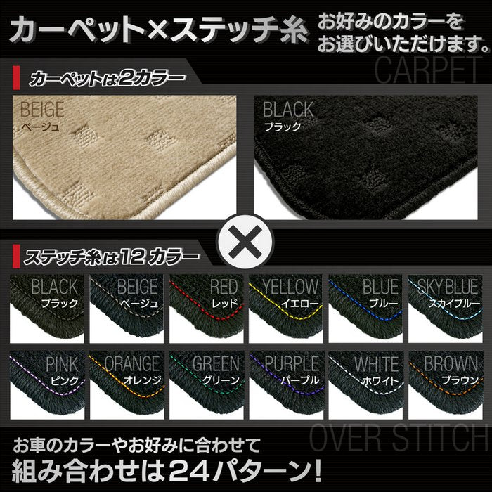 マツダ CX-3 DK系 ラゲッジルームマット 送料無料 日本製 HOTFIELD