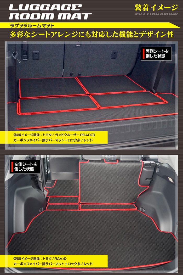 スズキ スイフト ラゲッジルームマット スイフトスポーツ SWIFT ZC系 ZD系 4代目 カーボンファイバー調 リアルラバー 送料無料 日本製 HOTFIELD