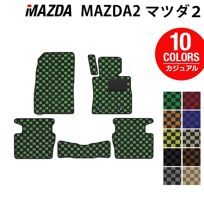 マツダ マツダ2 MAZDA2 DJ系 フロアマット ◆カジュアルチェック 日本製 HOTFIELD