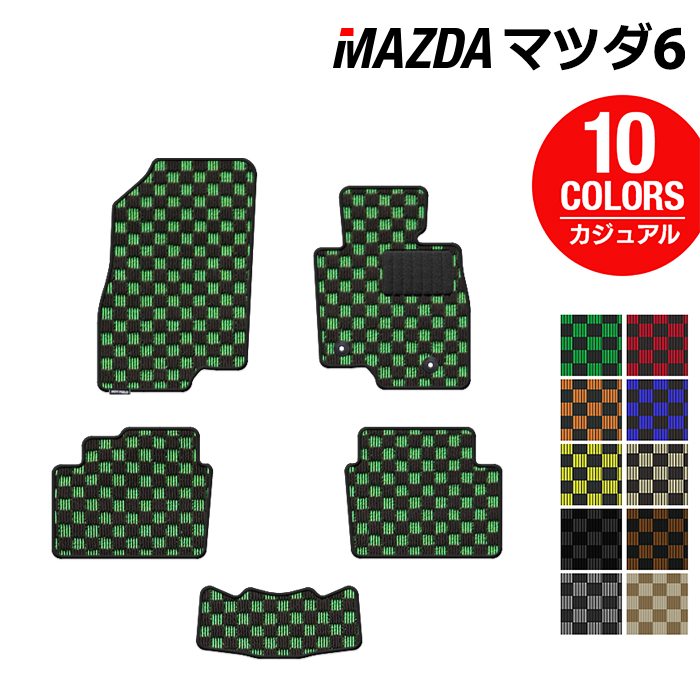 マツダ マツダ6 MAZDA6 フロアマット GJ系 ◆カジュアルチェック 日本製 HOTFIELD