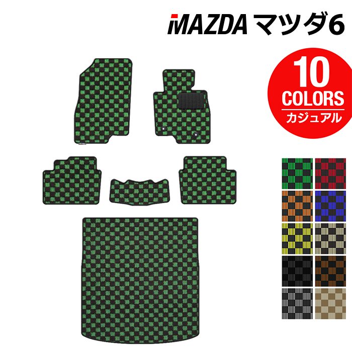 マツダ マツダ6 MAZDA6 フロアマット+トランクマット ラゲッジマット GJ系 ◆カジュアルチェック 日本製 HOTFIELD