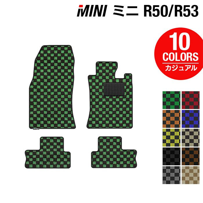 MINI ミニ R50/R53 フロアマット ◆カジュアルチェック 日本製 HOTFIELD