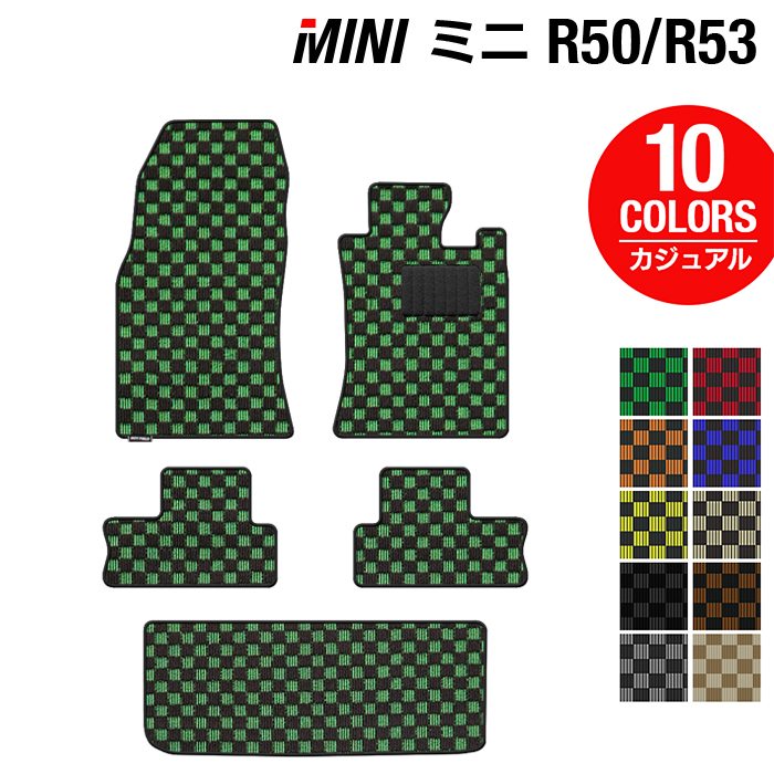 MINI ミニ R50/R53 フロアマット+トランクマット ラゲッジマット ◆カジュアルチェック 日本製 HOTFIELD