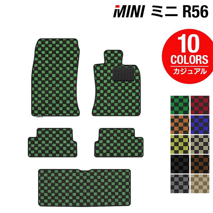 MINI ミニ R56 フロアマット+トランクマット ラゲッジマット ◆カジュアルチェック 日本製 HOTFIELD