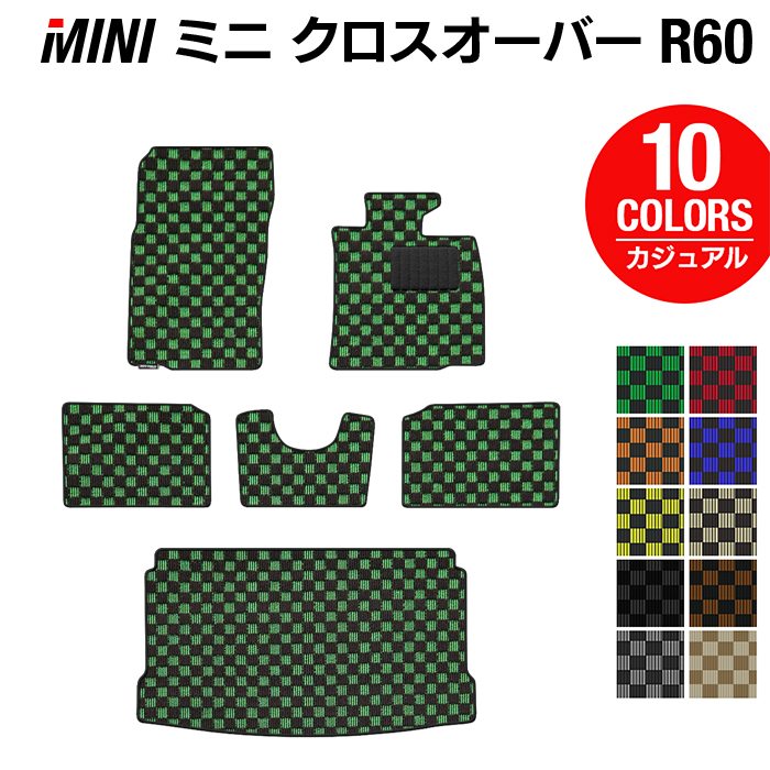 MINI ミニ クロスオーバー R60 フロアマット+トランクマット ラゲッジマット ◆カジュアルチェック 日本製 HOTFIELD