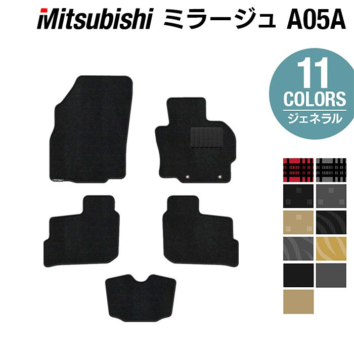 三菱 ミラージュ フロアマット ◆ジェネラル 日本製 HOTFIELD