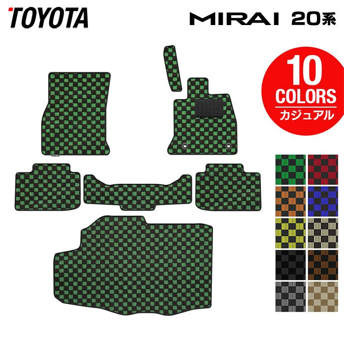 トヨタ  MIRAI ミライ 20系 フロアマット＋トランクマット ラゲッジマット ◆カジュアルチェック 日本製 HOTFIELD