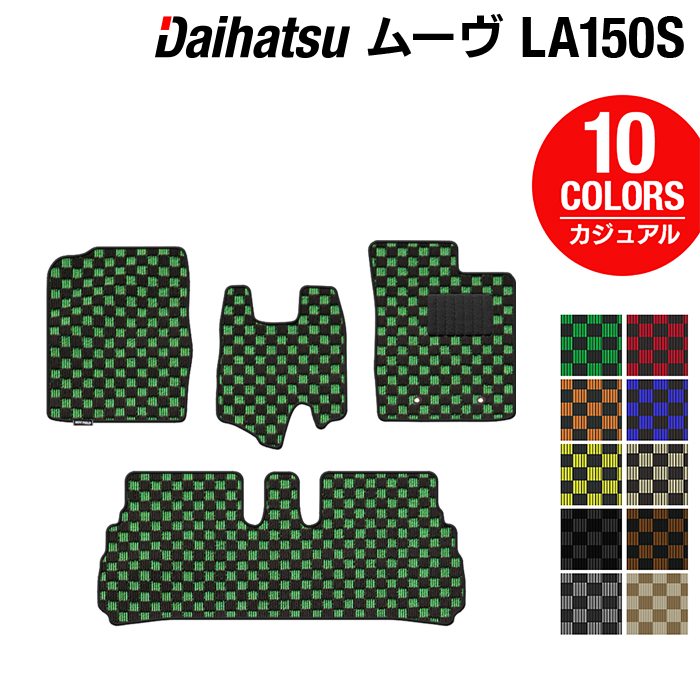 ダイハツ ムーヴ/ムーブカスタム LA150S フロアマット ◆カジュアルチェック 日本製 HOTFIELD