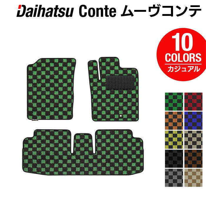 ダイハツ ムーブコンテ ムーヴコンテカスタム L575S L585S フロアマット ◆カジュアルチェック 日本製 HOTFIELD