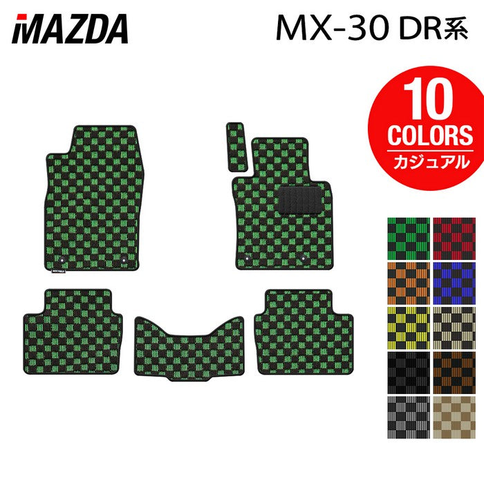 マツダ 新型 MX-30 MX30 DR系 フロアマット ◆カジュアルチェック 日本製 HOTFIELD