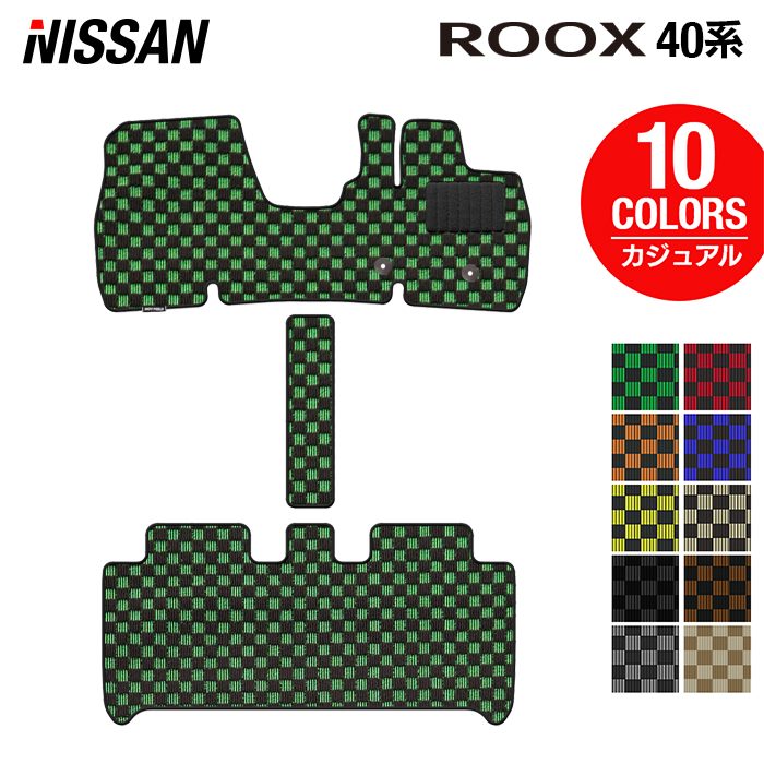 日産 ルークス 40系 フロアマット ◆カジュアルチェック 日本製 HOTFIELD