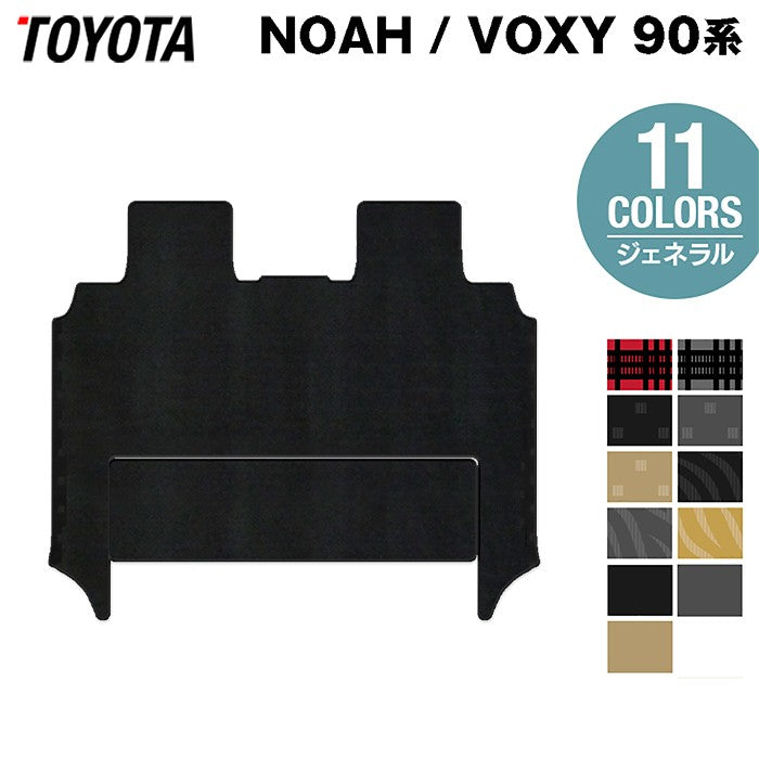 トヨタ 新型対応 ノア ヴォクシー 90系 2026年5月～対応 セカンドラグマット ◆ジェネラル 日本製 HOTFIELD