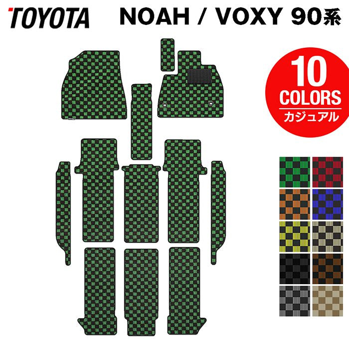 トヨタ 新型対応 ノア ヴォクシー 90系 2026年5月～対応 フロアマット+ステップマット ◆カジュアルチェック 日本製 HOTFIELD