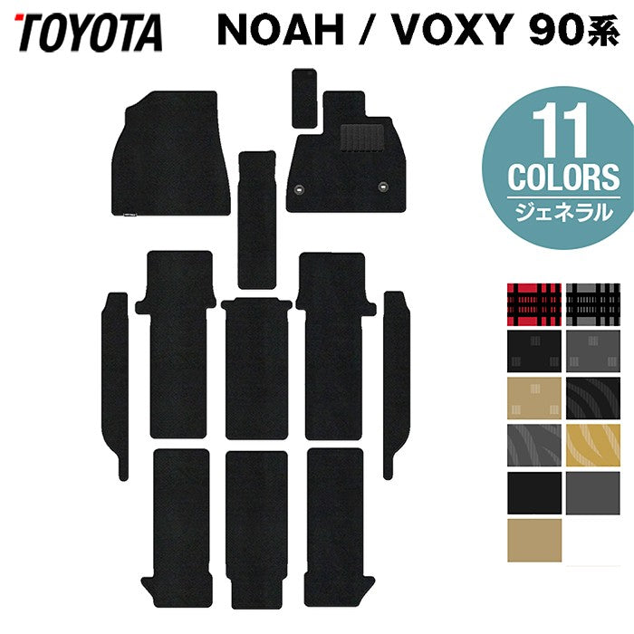トヨタ 新型対応 ノア ヴォクシー 90系 2026年5月～対応 フロアマット+ステップマット ◆ジェネラル 日本製 HOTFIELD