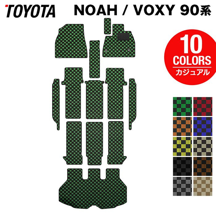 トヨタ 新型対応 ノア ヴォクシー 90系 2026年5月～対応 フロアマット+ステップマット+トランクマット ラゲッジマット ◆カジュアルチェック 日本製 HOTFIELD
