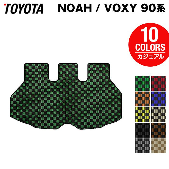 トヨタ 新型対応 ノア ヴォクシー 90系 2026年5月～対応 トランクマット ラゲッジマット ◆カジュアルチェック 日本製 HOTFIELD