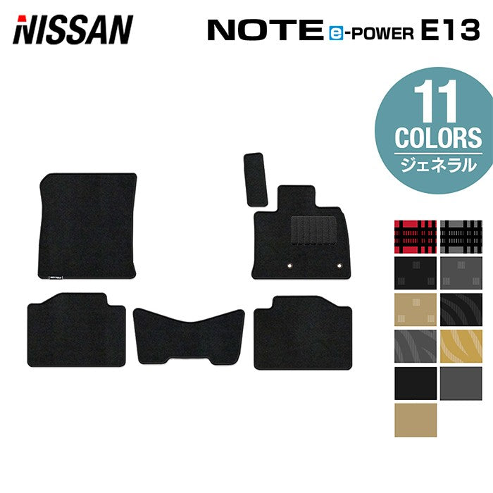 日産 新型 ノート e-power E13 フロアマット ◆ジェネラル 日本製 HOTFIELD