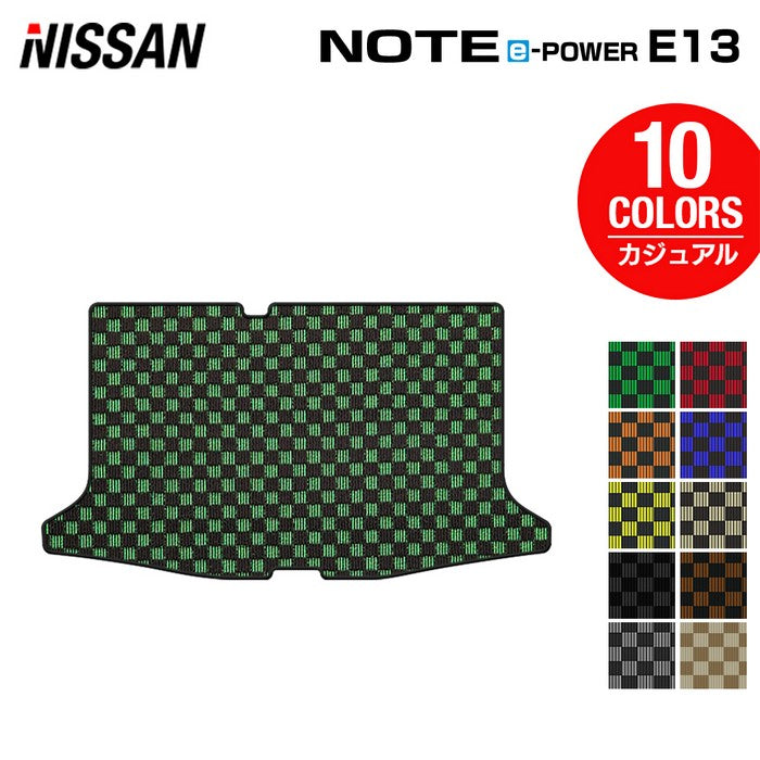 日産 新型 ノート e-power E13 トランクマット ラゲッジマット  ◆カジュアルチェック 日本製 HOTFIELD