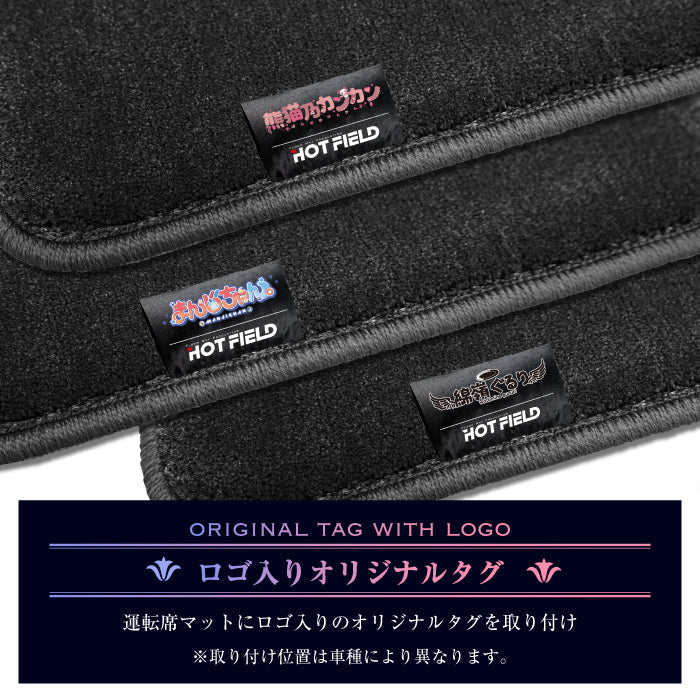 HOTFIELD コラボマット 製作チケット