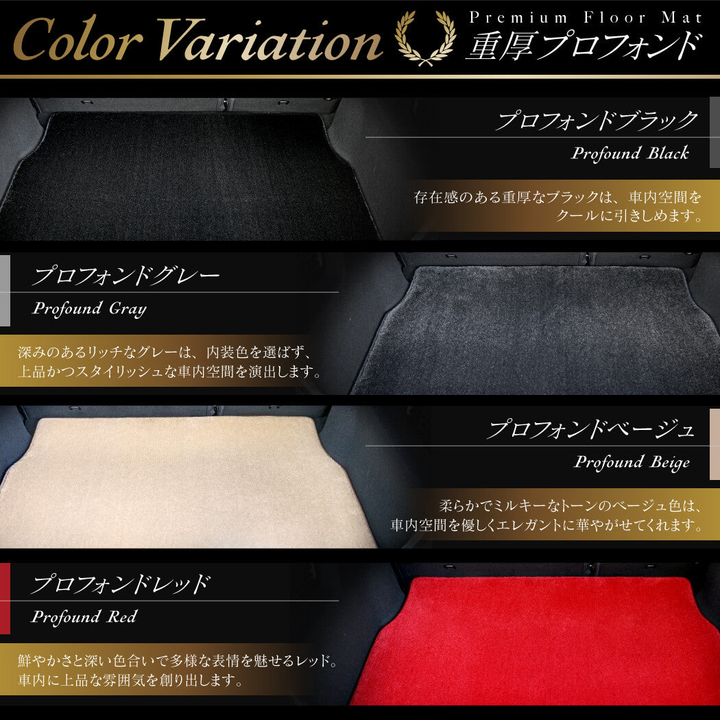VW フォルクスワーゲン GOLF ゴルフ7 トランクマット ラゲッジマット ◆重厚Profound 日本製 HOTFIELD