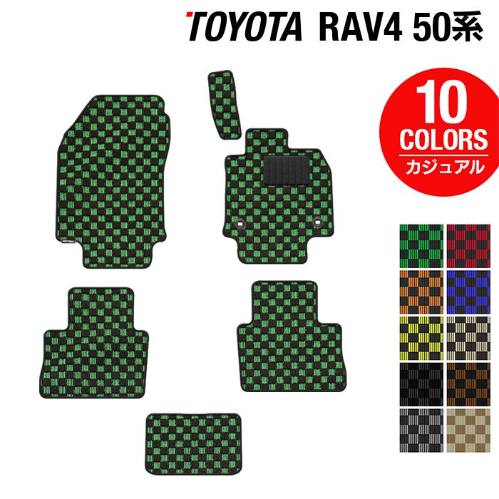 トヨタ RAV4 50系 フロアマット ◆カジュアルチェック 日本製 HOTFIELD