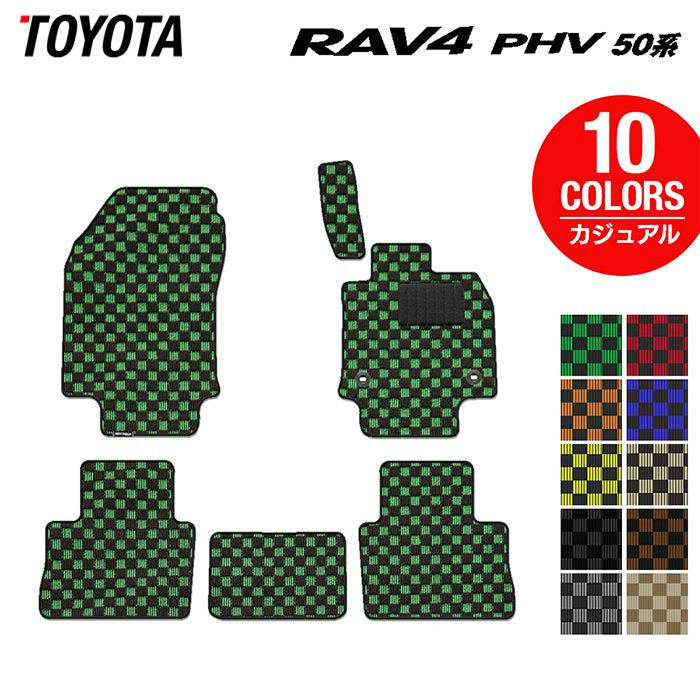 トヨタ RAV4 プラグインハイブリッド PHV 50系 フロアマット ◆カジュアルチェック 日本製 HOTFIELD