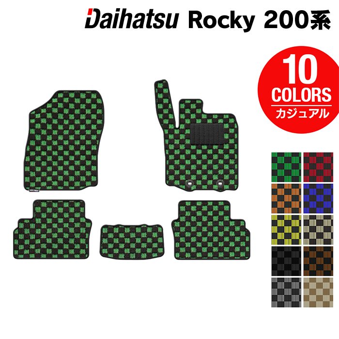 ダイハツ 新型 ロッキー 200系 フロアマット ◆カジュアルチェック 日本製 HOTFIELD