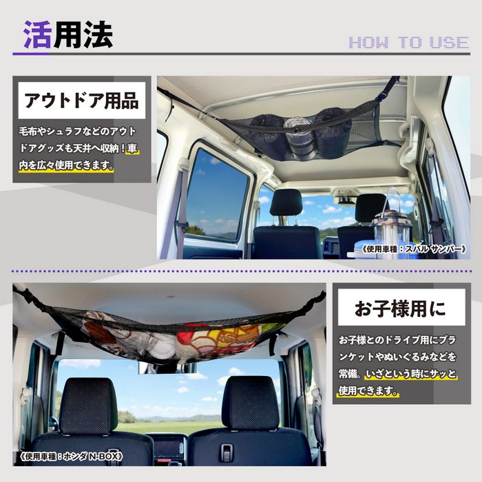 ルーフネット ヘッドスペースネット ジッパー付き二層式ネット ◆ 車用天井収納 車中泊グッズ アフターパーツ 汎用 HOTFIELD 送料無料