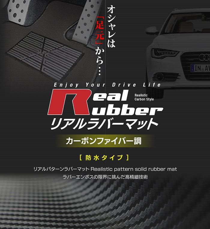 スズキ スイフト フロアマット スイフトスポーツ SWIFT ZC系 ZD系 4代目 ◆カーボンファイバー調 リアルラバー 日本製 HOTFIELD