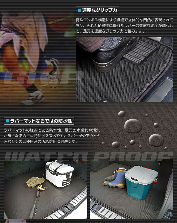レクサス 新型 RX 350 350h 450h+ 500h 10系 2022年11月～対応 トランクマット ラゲッジマット ◆カーボンファイバー調 リアルラバー 日本製 HOTFIELD